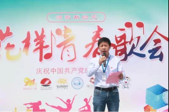 做白色的牛奶，創(chuàng)紅色的企業(yè)，花花牛乳業(yè)集團(tuán)青春歌會(huì)慶祝建黨100周年