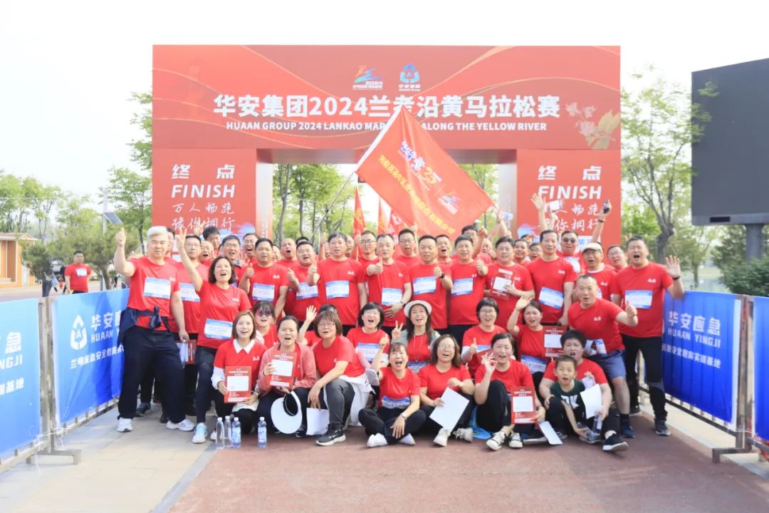 砥礪初心使命，汲取奮進力量丨花花牛乳業集團黨委組織開展學習“焦裕祿精神”主題黨日活動