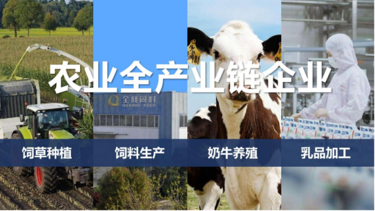 花花牛丨落實(shí)食品生產(chǎn)加工企業(yè)質(zhì)量安全主體責(zé)任，助力人民群眾生活更美好——2023年河南省暨鄭州食品安全宣傳周啟動儀式隆重舉行