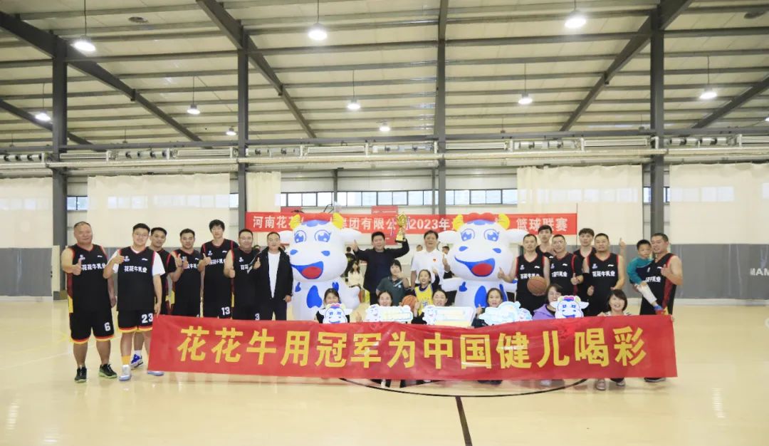 花花牛丨奪冠，奪冠，奪冠！！！用冠軍為中國健兒喝彩！！！