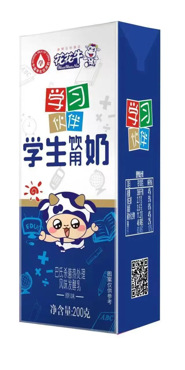未來可期 健康護(hù)航丨花花牛乳業(yè)集團(tuán)取得學(xué)生飲用奶常、低溫發(fā)酵乳生產(chǎn)資質(zhì)