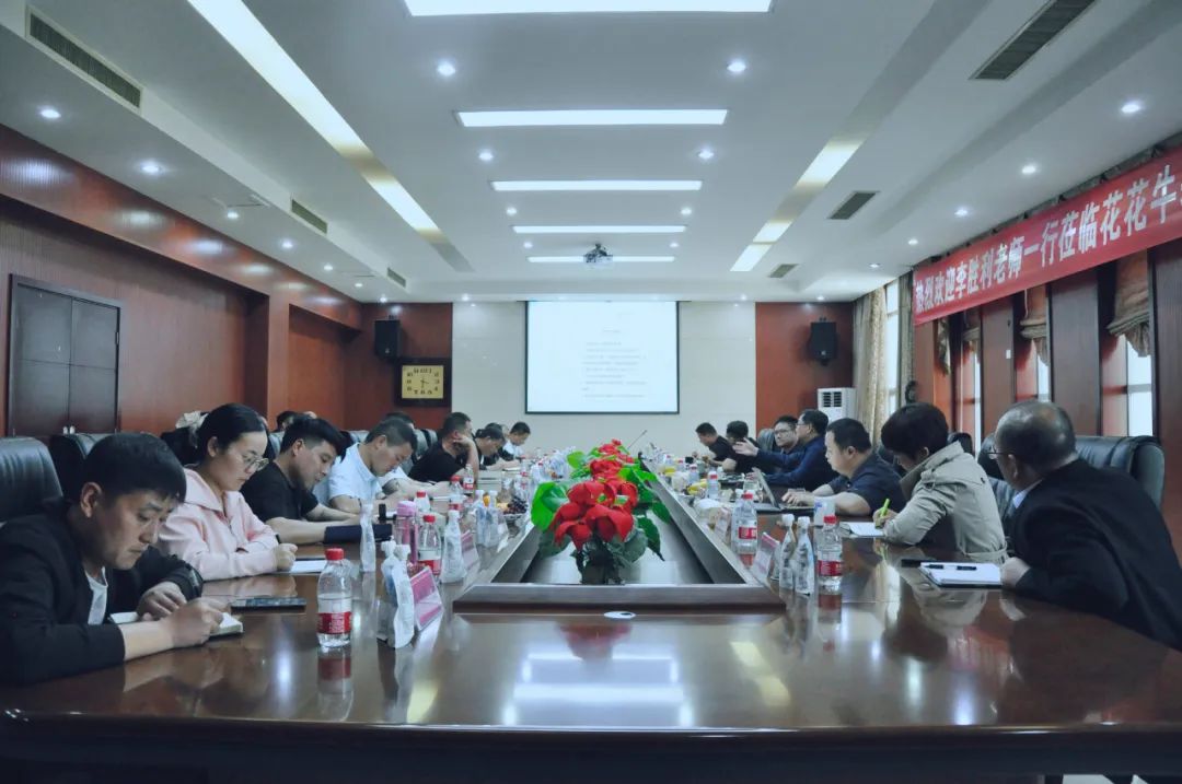 花花牛丨國家奶牛產業技術體系首席科學家、中國農業大學教授李勝利一行蒞臨花花牛魯山瑞亞參觀調研