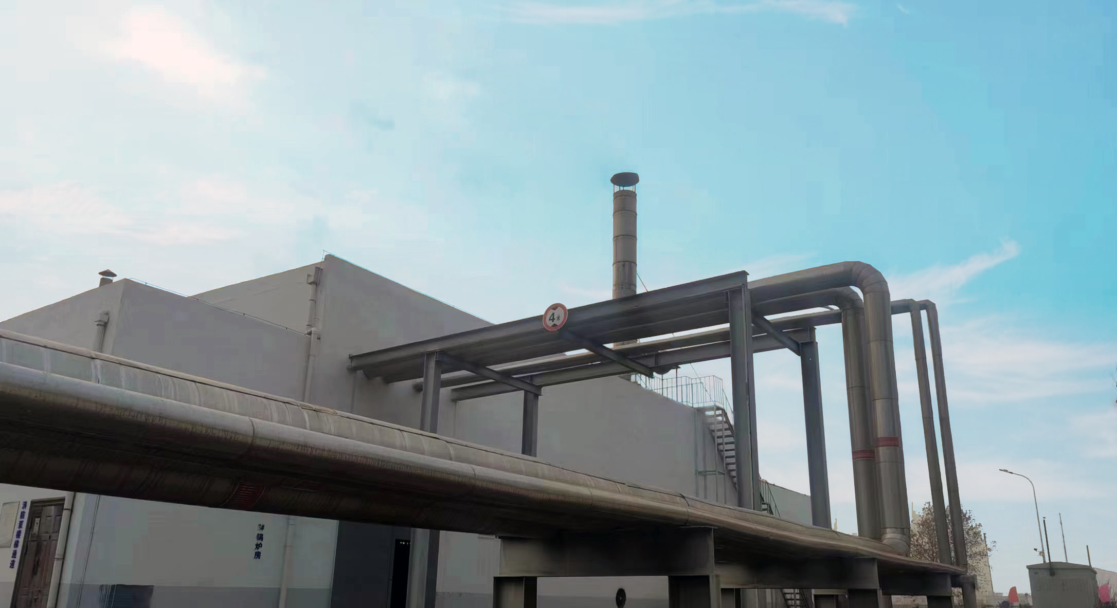 花花牛丨河南花花牛乳業(yè)集團(tuán)鄭州分公司“集中供熱”項目成功投產(chǎn)！