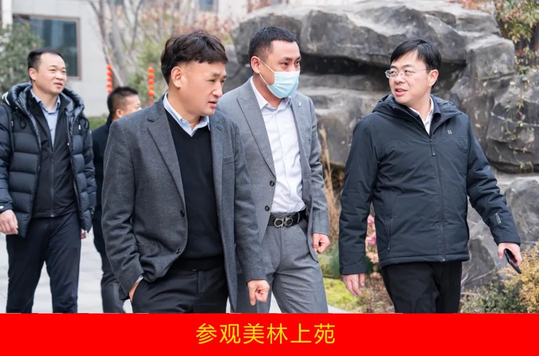 新年開新局 合作促發(fā)展丨佳木斯市委常委、副市長閆志剛一行蒞臨花花牛乳業(yè)集團(tuán)及佳田企業(yè)考察座談