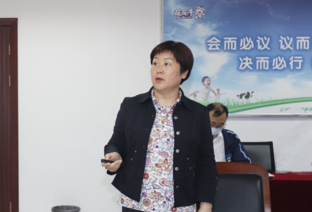 繼往開來 · 再創輝煌 | 花花牛乳業集團召開9月營銷、養殖及飼料月度經營工作會議