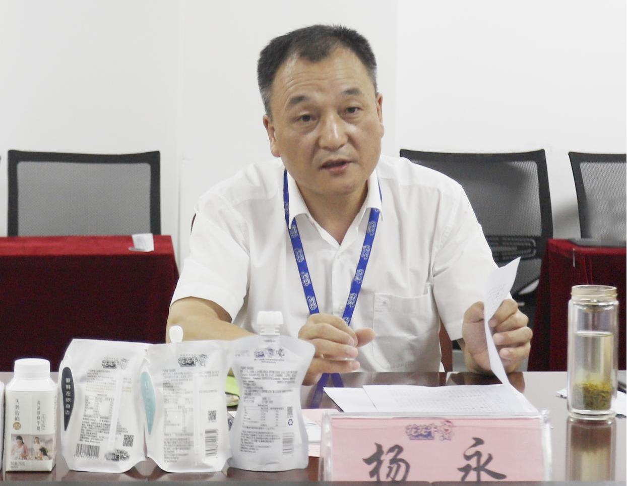 河南省“萬人助萬企”活動第一工作組 蒞臨花花牛乳業集團調研