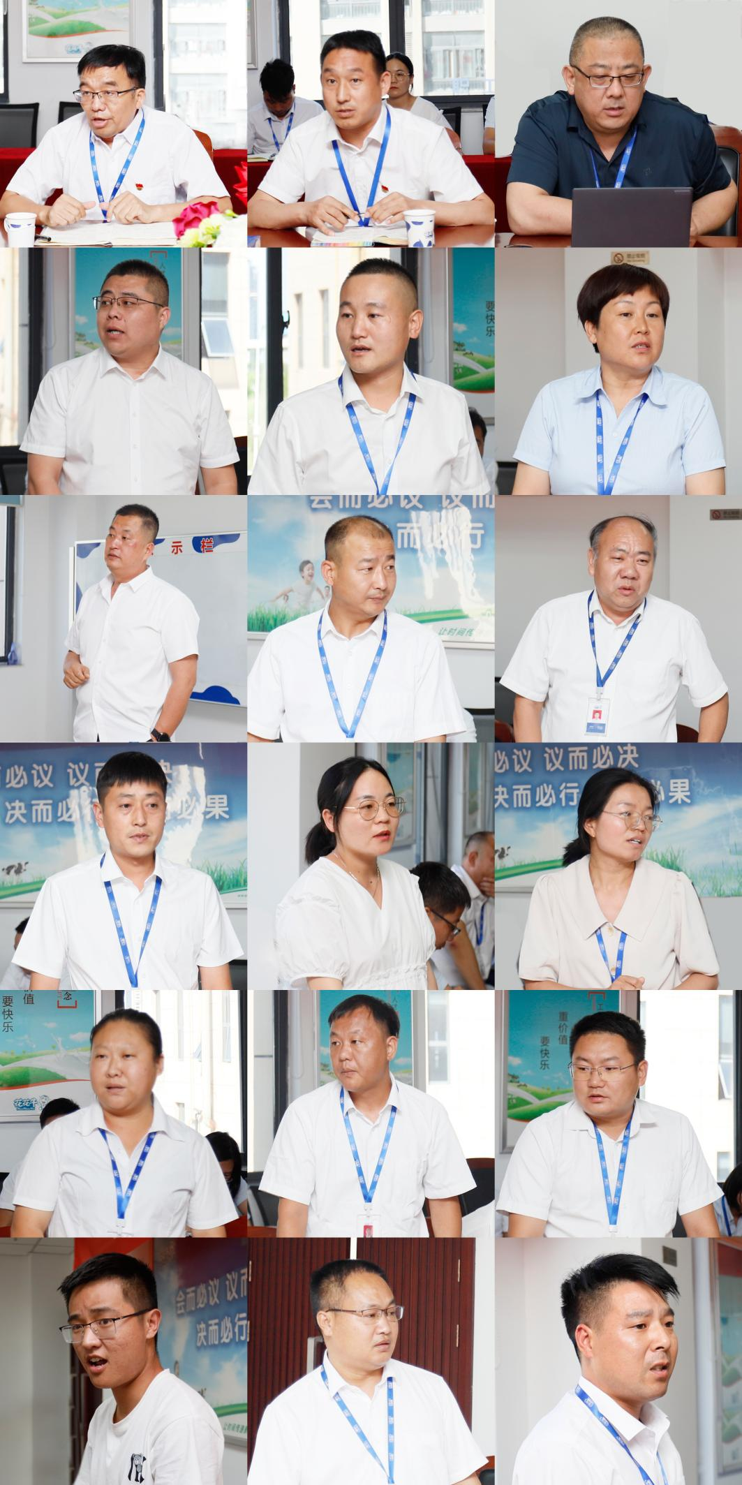 凝心聚力·贏創未來 | 花花牛乳業集團召開營銷、養殖及飼料經營工作會議