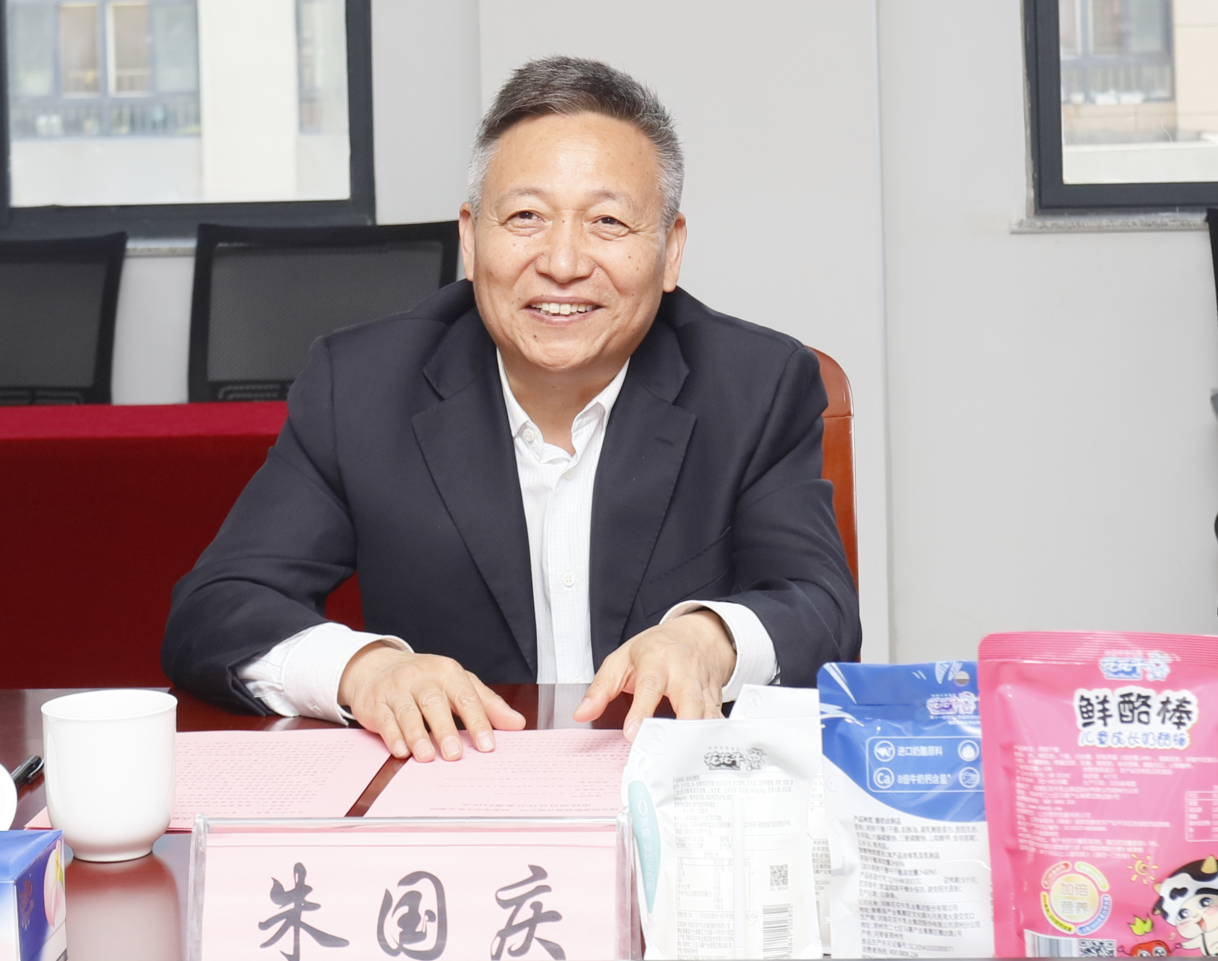 花花牛乳業集團與國電河南新能源有限公司舉行光伏項目合作開發簽約儀式