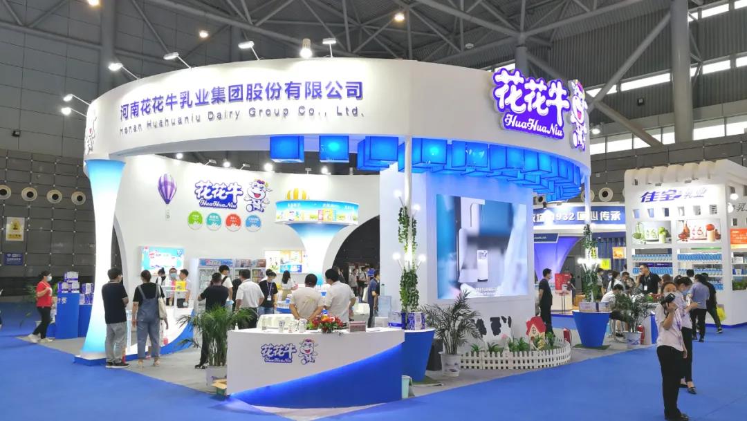 第十二屆中國奶業大會、中國奶業展覽會暨2021中國奶業20強（D20）峰會在合肥盛大召開