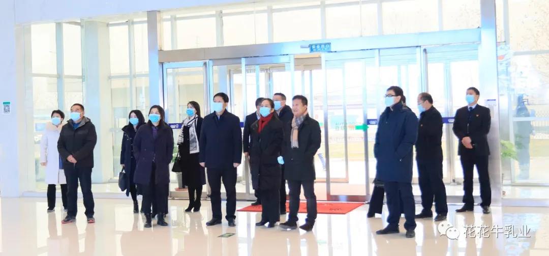快訊 | 河南省農(nóng)業(yè)農(nóng)村廳副廳長王承啟一行蒞臨花花牛調(diào)研指導工作