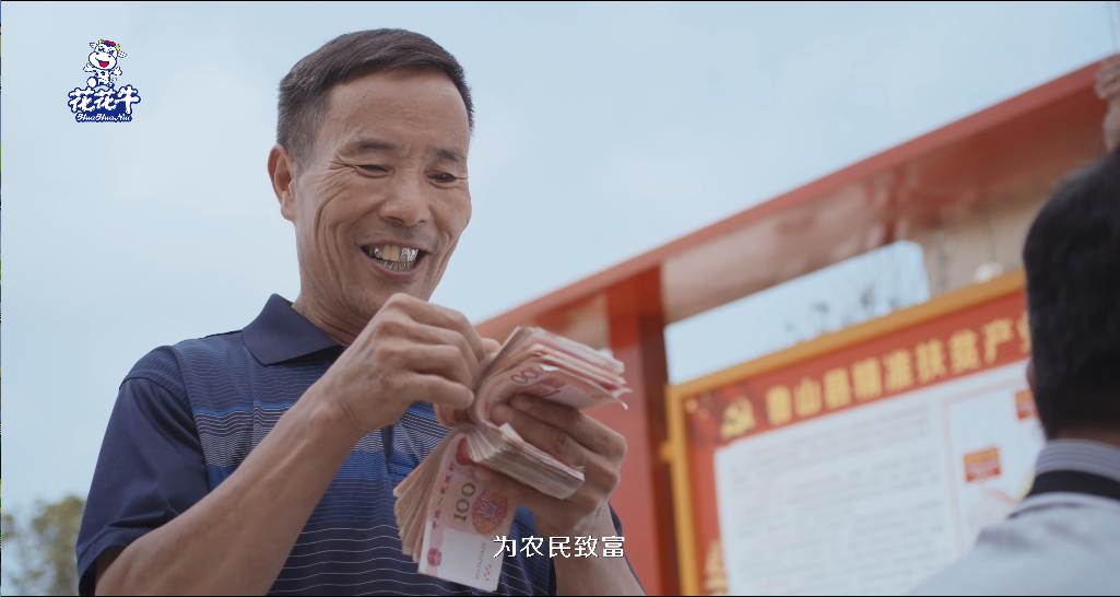 快訊 | 2020河南民營企業(yè)100強(qiáng)發(fā)布 花花牛榮獲“河南民營企業(yè)現(xiàn)代農(nóng)業(yè)100強(qiáng)”、“河南民營企業(yè)社會責(zé)任100強(qiáng)”雙榮譽(yù)