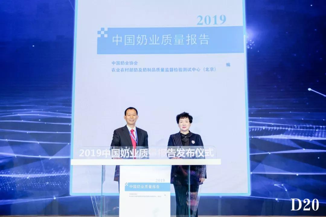 奶業新未來?中國奶業20強峰會在上海召開