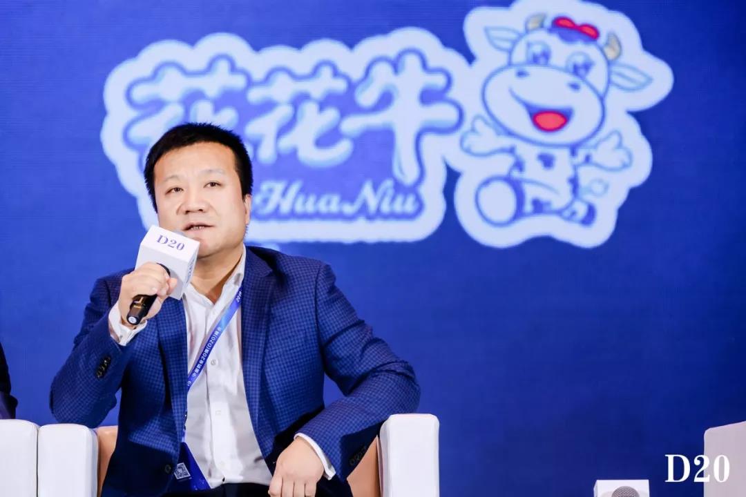 奶業新未來?中國奶業20強峰會在上海召開