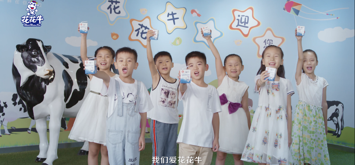 榮獲全國“質(zhì)量月”五項大獎，花花牛真牛！