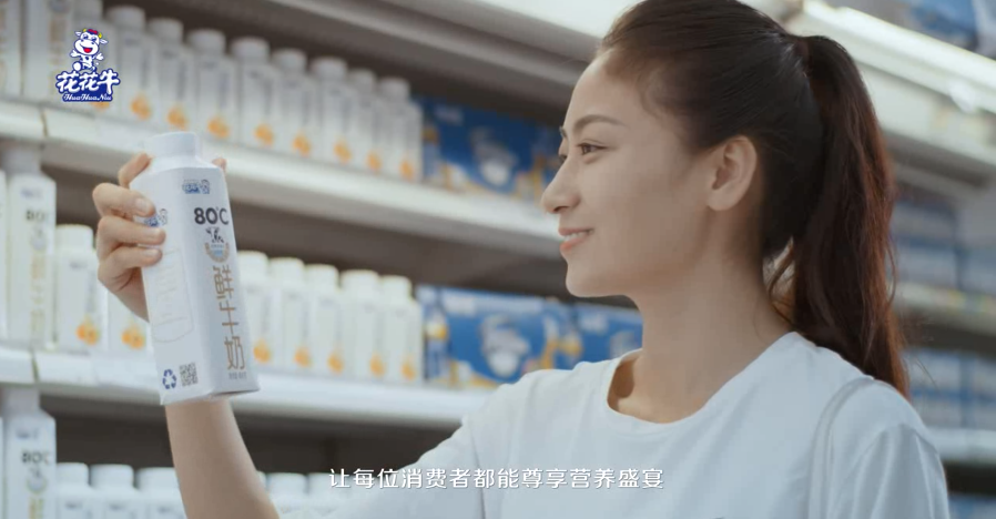 榮獲全國“質(zhì)量月”五項大獎，花花牛真牛！