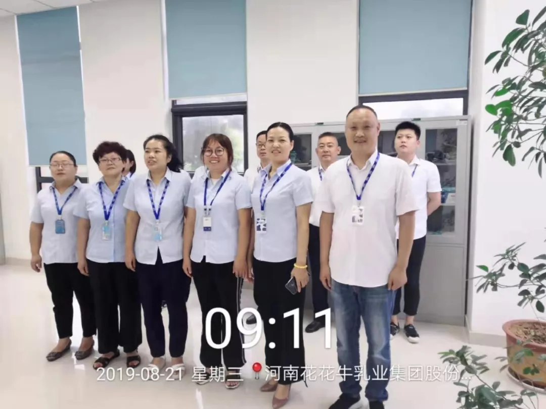 小晨會·大能量——砥礪奮進的花花牛，加油！