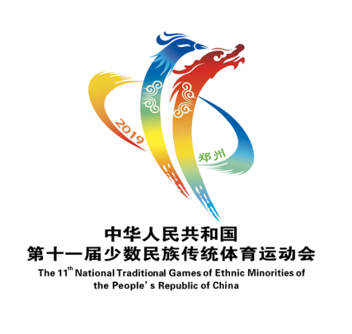 祝賀花花牛成為第十一屆少數民族運動會指定乳品供應商