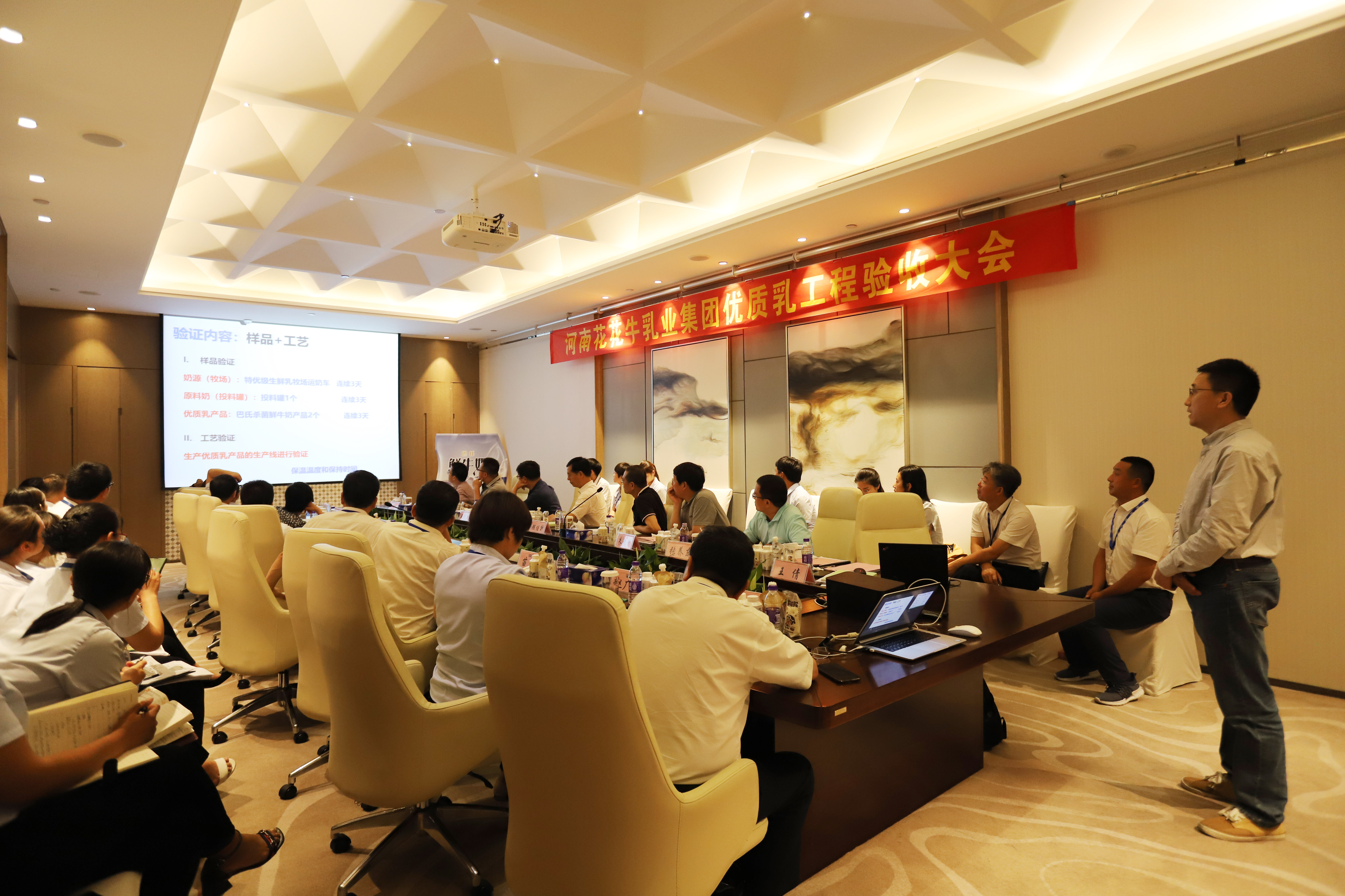 河南首家！花花牛乳業(yè)集團(tuán)通過(guò)優(yōu)質(zhì)乳工程驗(yàn)收