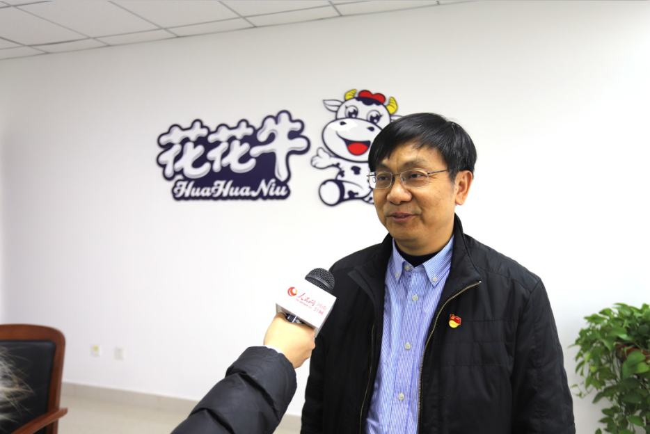 振興中國奶業，花花牛在行動