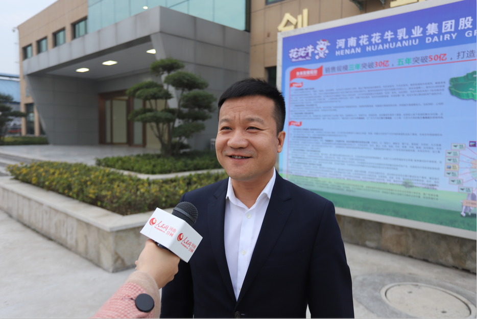 振興中國奶業，花花牛在行動