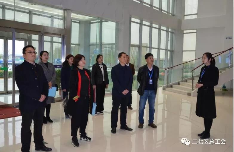 鄭州市總工會到我區開展“不忘初心、牢記使命、再創輝煌”工會工作調研