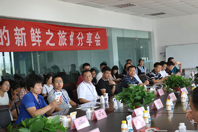 我的新鮮之旅領略花花牛“鮮”的奧秘