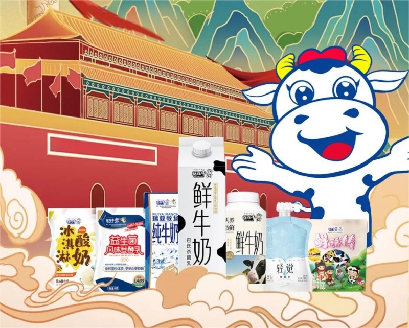 快樂過“雙節”，安全不放假｜河南農投集團黨委書記、董事長李曉寰一行蒞臨花花牛乳業集團開展“雙