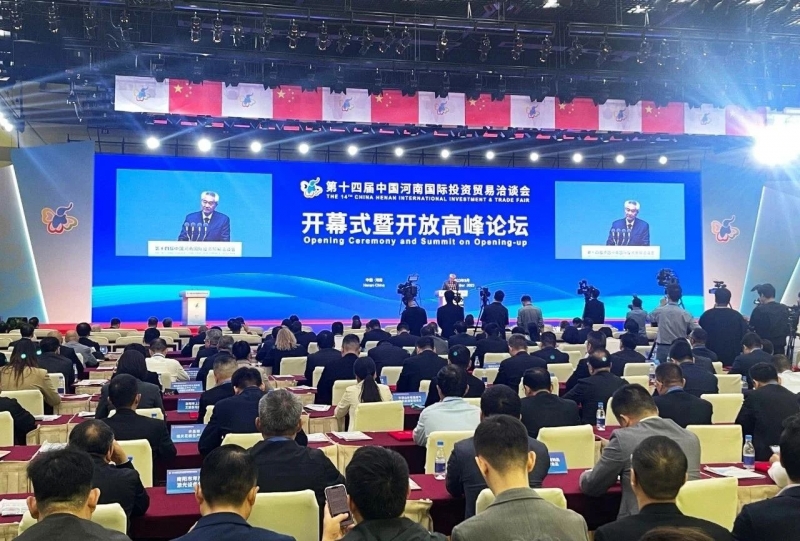 快訊 | 第十四屆中國河南國際投資貿易洽談會開幕，河南農投集團旗下產業組團參展