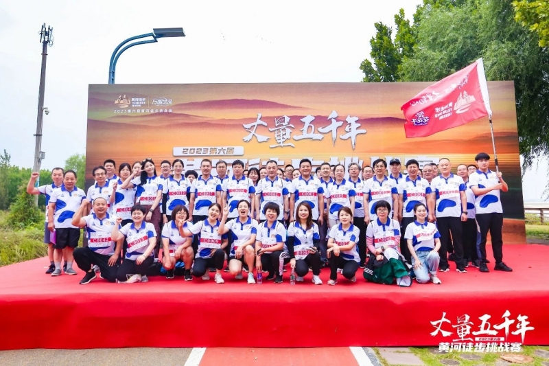 可貴的成功，是超越曾經的自己丨花花牛勝利完成“第六屆黃河徒步挑戰賽”