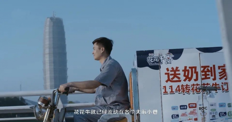 花花牛 | 多措并舉、多點發(fā)力，營銷公司特渠部全力以赴備戰(zhàn)銷售旺季