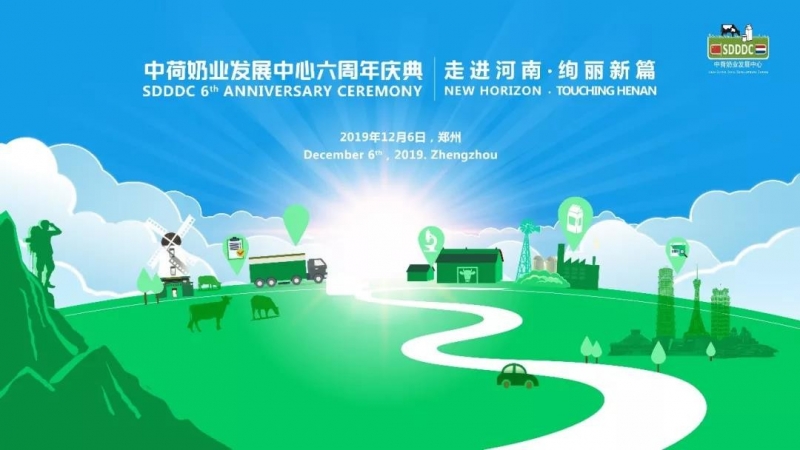 這杯登上國際舞臺(tái)的鮮奶，告訴你中原20載都發(fā)生了什么？